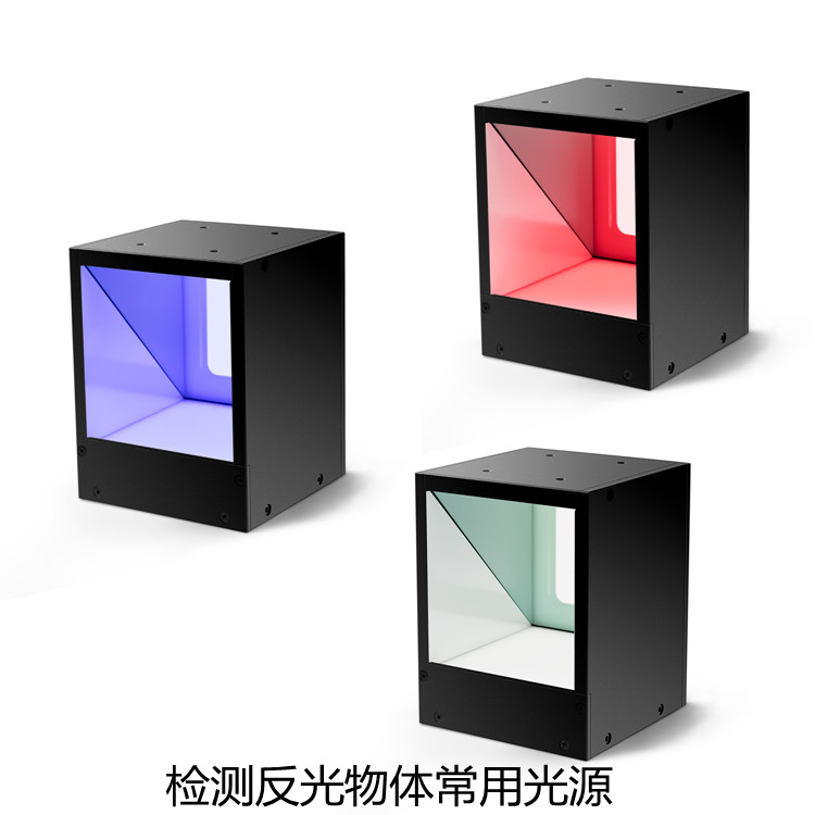 同軸光源5.jpg 同軸光源5.jpg