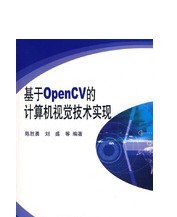 計算機視覺庫-OpenCV.jpg 計算機視覺庫-OpenCV.jpg