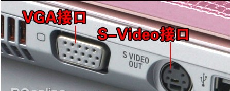 VGA接口的定義.jpg VGA接口的定義.jpg